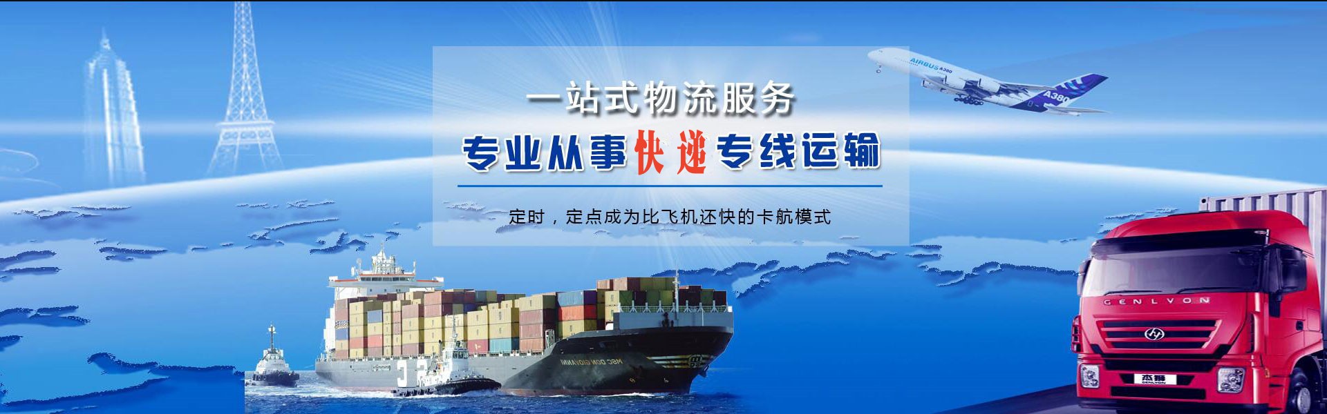 头屯河到太原物流公司-头屯河至太原物流专线-头屯河空运到太原-优时通物流有限公司