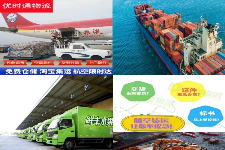 头屯河到太原航空货运公司-头屯河到太原物流专线